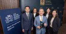 กรุงศรี ไพรเวท แบงก์กิ้ง คว้ารางวัล ‘Best Private Equity Offering’  จากเวทีระดับโลก The Global Private Banking Innovation Awards 2023