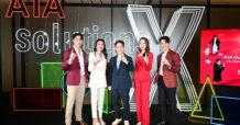 เอไอเอ ประเทศไทย เปิดกลยุทธ์ดูแลคนไทยแบบครบทุกมิติ ด้วย solutions x  มากกว่าผลิตภัณฑ์ ด้วยโซลูชันส์ที่ตอบโจทย์ครบวงจร