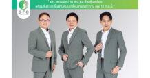 GFC สุดฮอต! ขาย IPO 60 ล้านหุ้นเกลี้ยง  พร้อมลั่นระฆัง ขึ้นแท่นหุ้นน้องใหม่ เทรดกระดาน mai 13 ก.ย.นี้