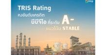 ทริสคงอันดับเครดิตองค์กรของ BBGI ที่ระดับ “A-” สะท้อนความแข็งแกร่ง