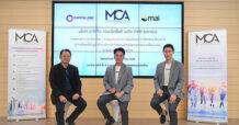 ก.ล.ต.ไฟเขียว นับหนึ่งไฟลิ่ง บมจ.มาร์เก็ต คอนเน็กชั่นส์ เอเชีย (“MCA”) จ่อเสนอขาย IPO จำนวน 60 ล้านหุ้น เล็งระดมทุนเข้า mai ปลายปีนี้