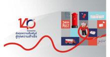 DES หนุนไปรษณีย์ไทยสู่ฟันเฟืองใหญ่เศรษฐกิจ – สังคมดิจิทัล ชูชุดแข็ง ความเชี่ยวชาญสื่อสารและขนส่ง 140 ปี ผสานเทคโนโลยีใหม่ การันตีความเป็น Top of Mind ใส่ใจทุกโซลูชันเพื่อคนไทย