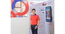 ไปรษณีย์ไทยฉลอง 140 ปี เปิดรายได้ครึ่งปีแรกเติบโต 12.67% พลิกกระแสทำกำไร มุ่งมั่นครองใจคนไทยผ่านการส่งทุกความสัมพันธ์ สู่ทุกความสำเร็จ