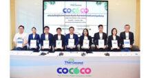 COCOCO เคาะราคาไอพีโอ 5.50 บ. เปิดจองซื้อ 4-6 ก.ย.นี้ ลั่นระฆังเทรดกระดาน SET ภายในกลางเดือน ก.ย. นี้