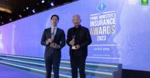 TVI คว้า 2 รางวัลเกียรติยศ เวที Prime Minister’s Insurance Awards 2023