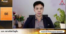 SE เผยงบครึ่งปีแรก 2566 รายได้ทำนิวไฮ 290.22 ล้านบาท ทิศทาง Q3/66 โตต่อ มุ่งเน้นสินค้านวัตกรรมและบริการใหม่ ตอบสนองเทรนด์ ESG