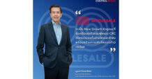 CRC สร้างปรากฏการณ์ครั้งยิ่งใหญ่ เปิดตัวธุรกิจใหม่ “GO Wholesale” ต่อจิ๊กซอว์ขยายอาณาจักรค้าปลีก-ค้าส่งครบวงจร เสริมแกร่งพอร์ตธุรกิจฟู้ด ตอบโจทย์ผู้บริโภคทุกเซกเมนต์