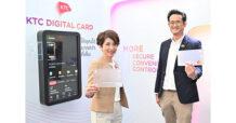 เคทีซีเผยบัตร “KTC DIGITAL CREDIT CARD” บัตรเครดิตสุดปลอดภัยครั้งแรกในไทย ปักหมุดนวัตกรรมล้ำ ในงาน BOT Digital Finance Conference 14-15 กันยายนนี้
