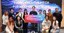 ทรู เปิดเวที “Young Creative Pitch” ประลองไอเดียคนรุ่นใหม่…  เฟ้นหาดาวเจิดจรัสแห่งวงการครีเอทีฟ ร่วมงานกับทรูสร้างสรรค์ชิ้นงานจริง  โดยผลงานที่ชนะเลิศ คือ “เพราะชีวิตกระตุกไม่ได้”