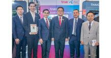 ทรู โชว์ศักยภาพผู้นำบริษัทเทเลคอม-เทคโนโลยี ร่วมขับเคลื่อนขีดความสามารถ ในการแข่งขันด้านดิจิทัลของประเทศ ในงาน MDES FutureScape 2023