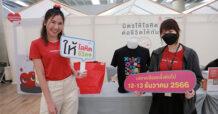 FPT ปลื้ม! ความสำเร็จ “มิตรให้โลหิต ต่อชีวิตให้กัน” ระดมโลหิตให้สภากาชาดไทยรวม 13 ครั้งทะลุกว่า 4 ล้านซีซี