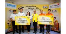 “C-vitt สู่อนาคตที่สดใส ไปด้วยกัน ปีที่ 2” ร่วมแก้ปัญหาทุพโภชนาการเด็กไทย