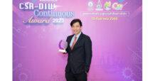 “SYS” คว้ารางวัล CSR-DIW Continuous ปี 2023  สะท้อนความมุ่งมั่นพัฒนาสังคมสู่ความยั่งยืน