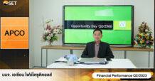 APCO ให้ข้อมูลงบครึ่งปีแรก รายได้รวม 151.76 ล้านบาท กำไรสุทธิโต 80.71% ทิศทาง Q3/66 ยอดขายโตทุกกลุ่มผลิตภัณฑ์ ตอกย้ำเป้ารายได้ 30%