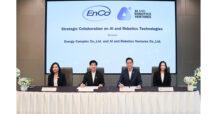 “ARV” ผนึกกำลัง “EnCo” นำ 3 สุดยอดเทคฯ อัจฉริยะ เสริมความสมาร์ทให้ธุรกิจอสังหาฯ หนุน “AI & Robotics”  เฝ้าระวังความปลอดภัย ยกระดับการบริหารอาคาร ประเมินคาร์บอนฟุตพริ้นท์