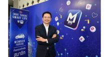 JPARK เปิดตัว “MRTA Smart Parking”