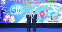 KCG รับโล่รางวัล GIP Plus ตอกย้ำการเป็นผู้นำเข้าคุณภาพสูง สร้างความมั่นคงด้านผลิตภัณฑ์ที่ยั่งยืน