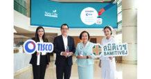 ธ.ทิสโก้ ร่วมสนับสนุน “กองทุนสมิติเวช เพื่อชีวิตใหม่”