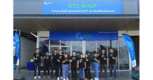 DTCENT เปิดศูนย์บริการ GPS – กล้องติดรถครบวงจร จ.เชียงใหม่ แห่งที่ 2