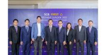 SCB WEALTH จัดสัมมนา Embracing the Lightning Opportunity มองหาโอกาสลงทุนหนุนสร้างความมั่งคั่งให้ลูกค้าในช่วงเศรษฐกิจผันผวน