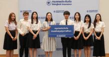 กรุงเทพประกันภัยมอบทุนการศึกษา BKI Scholarship สนับสนุนและให้ความสำคัญการศึกษาต่อเนื่องเป็นปีที่ 7