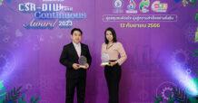 AGE Group คว้ารางวัล CSR-DIW Continuous Award ต่อเนื่องเป็นปีที่ 9