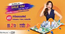 SPALI พาเหรดคอนโดฯ พร้อมอยู่  พร้อมโปรฯ…จัดเต็มให้หมดแม๊ก “SUPALAI SALE YAI…Just Say Yes!!”