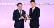 ออมสิน รับ 2 รางวัลใหญ่ Thailand Labour Management Excellence Award 2023