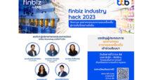 ทีทีบี ชวนเอสเอ็มอี ร่วมสัมมนา finbiz industry hack 2023 ติดอาวุธอุตสาหกรรมอาหารและเครื่องดื่ม สู่การเติบโตอย่างยั่งยืน