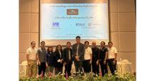 ORN ควง APM PST ลุยโรดโชว์ให้ข้อมูลนักลงทุน จ.อุบลราชธานี