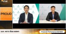 PROUD ร่วมงาน Opportunity Day แย้มครึ่งปีหลังโตต่อ เดินหน้าขยายพอร์ตสู่อสังหาฯ รายใหญ่