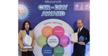 บ.ย่อย PCC คว้ารางวัล CSR-DIW Award 2023 ตอกย้ำสร้างความยั่งยืนสู่สังคม