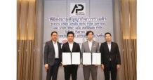 PROEN จับมือพันธมิตรจัดตั้ง กิจการร่วมค้า