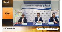 FVC เสิร์ฟแผนครึ่งปีหลัง ดันรายได้ทั้งปีโต 20%