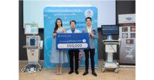 RML มอบเงินบริจาคจำนวน 500,000 บาท ให้แก่มูลนิธิโรงพยาบาลเด็ก ช่วยชีวิตทารกคลอดก่อนกำหนดและจัดซื้ออุปกรณ์ทางการแพทย์