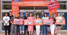 โฮมโปร จัดใหญ่ แจกจริง มอบรางวัลรถยนต์ให้นักช้อปตัวจริง ภายใต้ “แคมเปญ  HomePro SUPER EXPO แจกหนัก แบบรักษ์โลก”