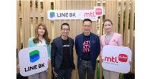 LINE BK เร่งเครื่องรุกนายหน้าประกันเต็มตัว มุ่งเจาะกลุ่มคุ้มครองคนตัวเล็ก ชูประกันโดนใจ ซื้อง่าย จ่ายเบา จบใน LINE พร้อมจัดแคมเปญพิเศษคุ้ม 2 ต่อ