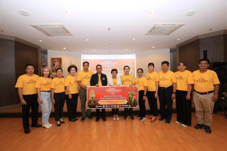ทิพยสืบสาน รักษา ต่อยอด นวัตกรรมศาสตร์พระราชา ครั้งที่ 33
