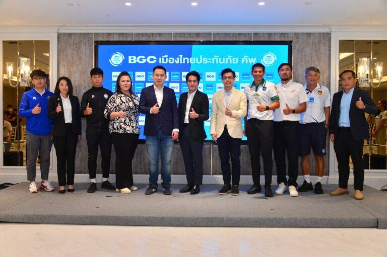 “MTI” เล่นใหญ่ จัด “BGC เมืองไทยประกันภัย คัพ”  ย้ำจุดยืน องค์กรเพื่อสังคม