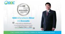 GGC คว้ารางวัลระดับ Silver จาก EcoVadis เดินหน้าตอกย้ำการยกระดับและพัฒนาองค์กรสู่ความยั่งยืน
