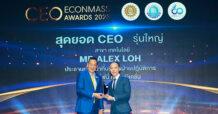 SYMC จาก อเล็กซ์ โลท์ คว้าสุดยอดซีอีโอสาขาเทคโนโลยี จากงาน “CEO ECONMASS Awards 2023”