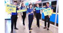 BEM ขานรับนโยบายตั๋วร่วม กระตุ้นผู้โดยสารรถไฟฟ้า MRT ใช้บัตร EMV เดินทาง