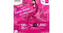 เมืองไทยประกันชีวิต ชวนสมาชิกเมืองไทยสไมล์คลับ  ร่วมกิจกรรม “แลก Smile Point ช้อปฟินเวอร์”