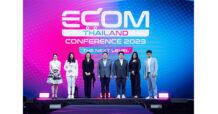 ปิดฉากอย่างสวยงามกับงาน ECOM THAILAND CONFERENCE 2023