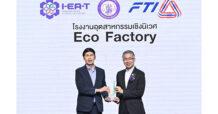 “ไทยวาโก้” มุ่งมั่นรับผิดชอบสิ่งแวดล้อมอย่างต่อเนื่อง รับมอบโล่เกียรติยศโรงงานอุตสาหกรรมเชิงนิเวศ Eco Factory ต่อเนื่องเป็นปีที่ 7