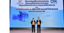 QTC คว้างานผลิตหม้อแปลงไฟฟ้าให้ กฟน. มูลค่า 191 ล้านบาท
