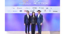 ซินเน็คฯ ผนึก สยามพารากอน และ SCBX เปิดตัว “SIAM PARAGON NEXT TECH x SCBX” ชู E-Waste ส่งเสริมพื้นที่เทคคอมมูฯ แห่งโลกอนาคต