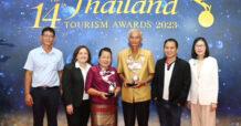 สวนยายดา “เจ๊บุญชื่น” IRPC Smart Farming จ.ระยอง  คว้า 2 รางวัล Thailand Tourism Awards