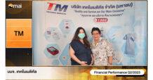 TM รุก The Parents Nursing Home ก้าวสู่ “Wellness Center” ครบวงจร