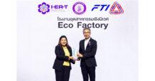 TEGH ปลื้ม บ.ย่อย รับโล่เกียรติยศ Eco Factory for Waste Processor ตอกย้ำผู้นำด้านการบริหารจัดการกากของเสีย
